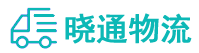 长沙到六枝特区物流公司